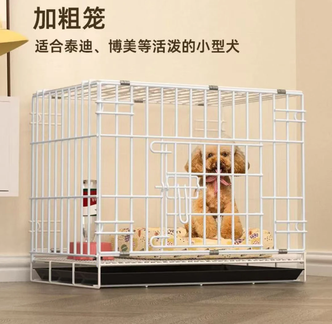 可折叠宠物笼室内家用铁丝笼中小型犬猫笼带托盘