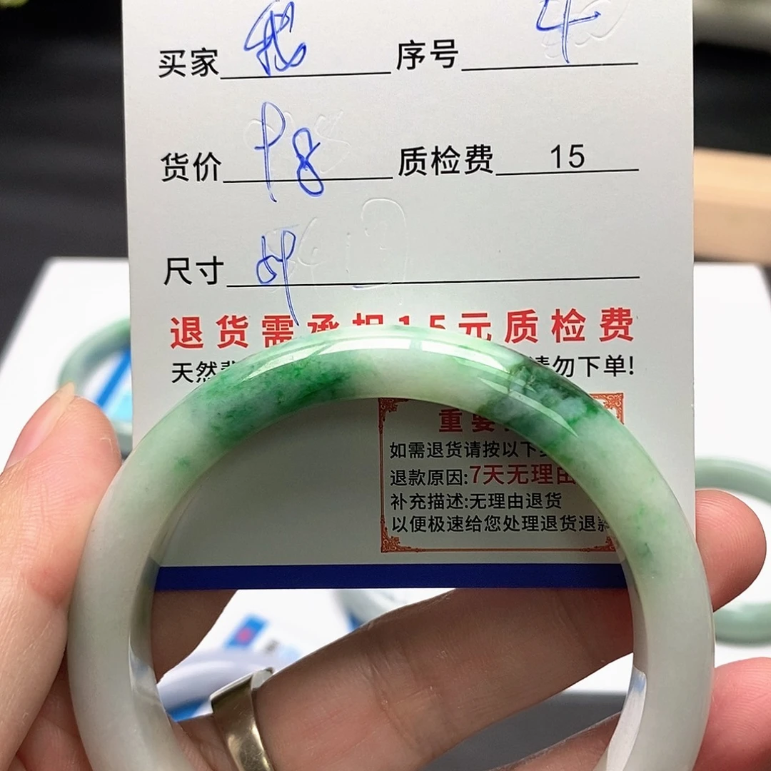 我***飞翡翠未镶嵌手镯翡翠手镯