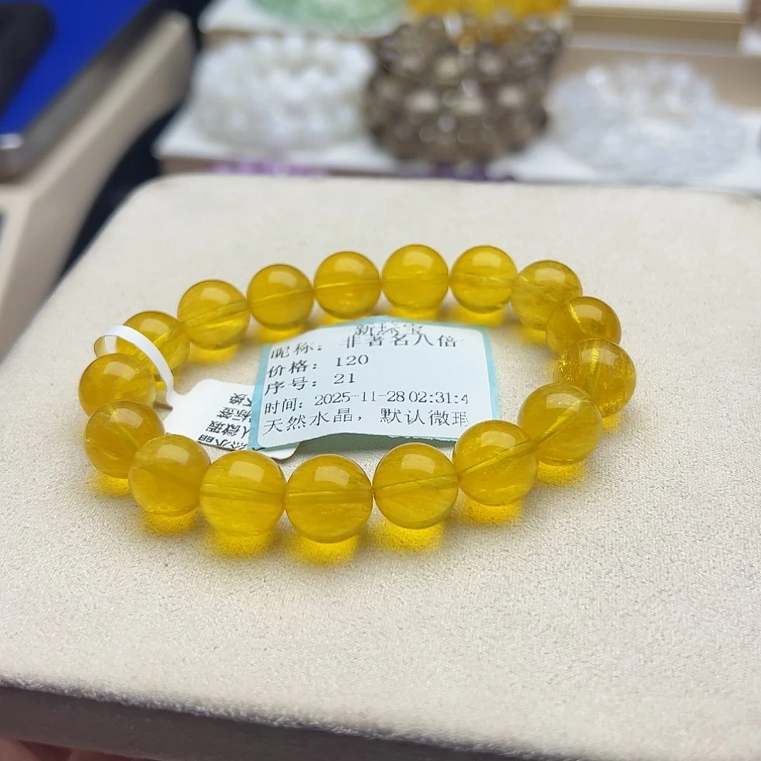 未镶嵌手链水晶非****镜黄萤石12.8咪