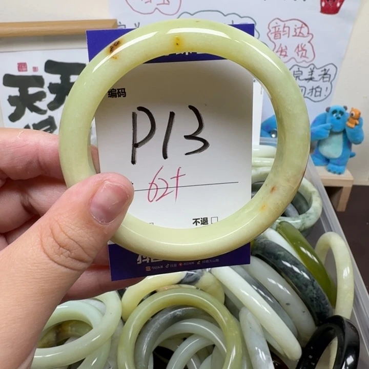 蛇纹石玉未镶嵌手镯13