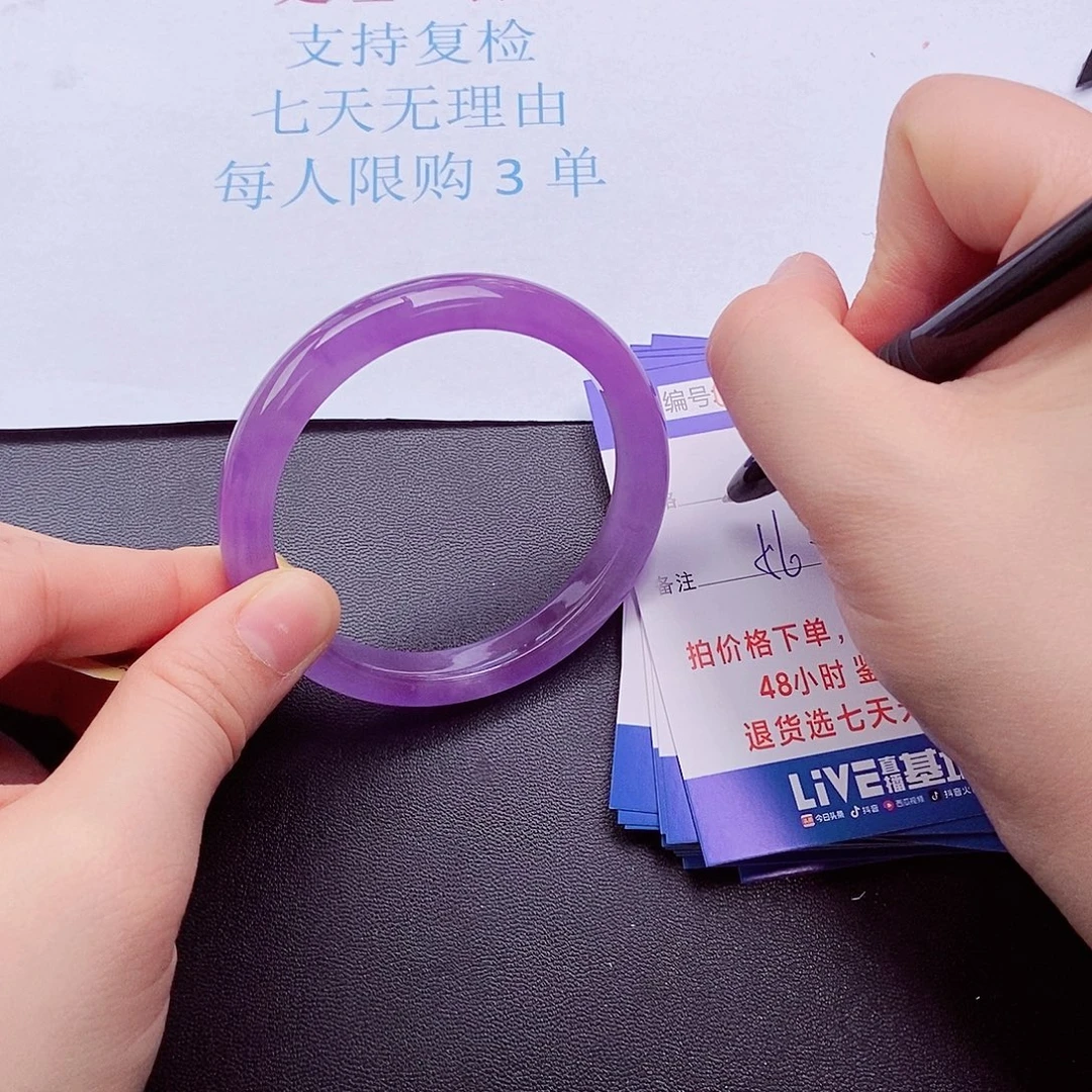 拍下实物为准00000