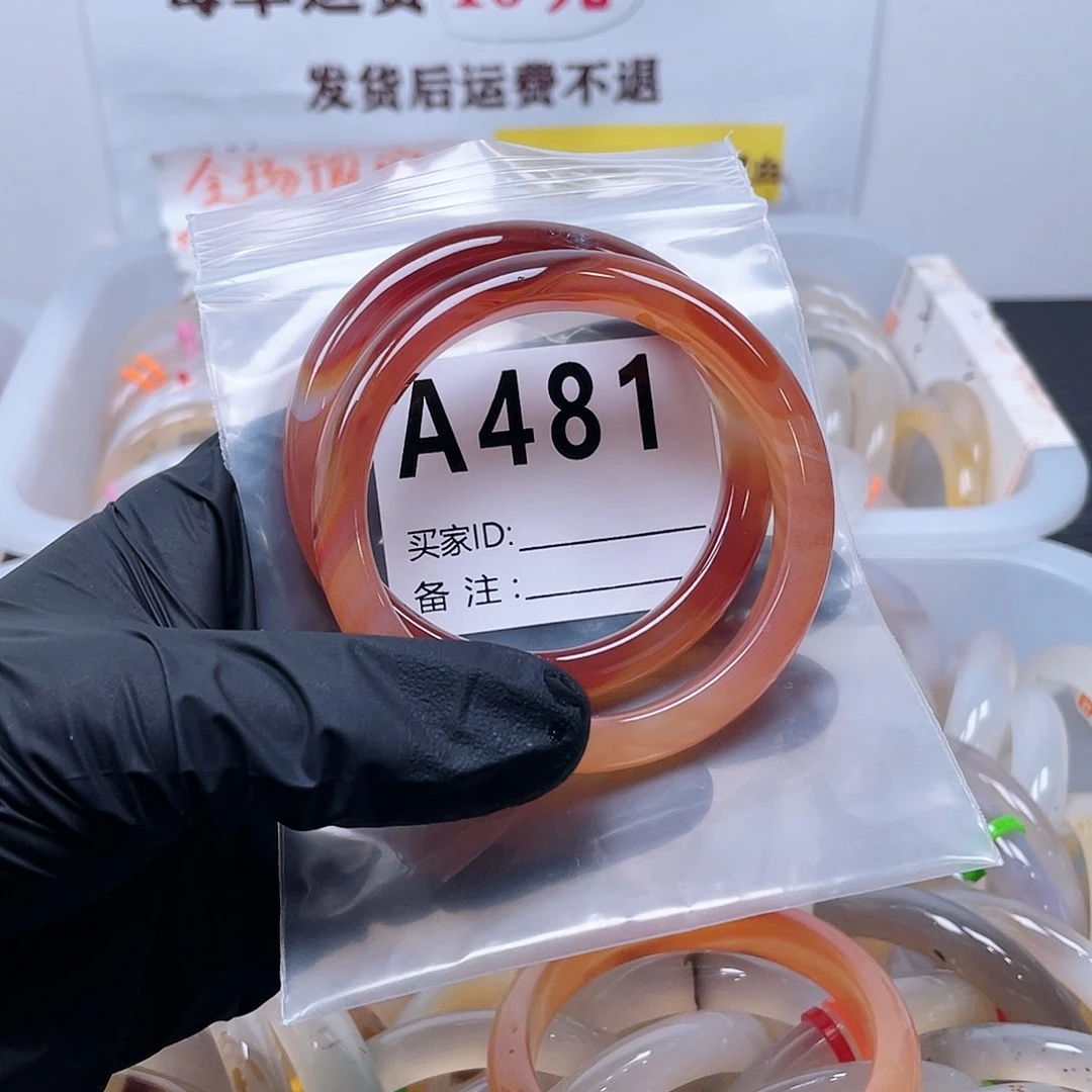 玛瑙/玉髓手镯合金