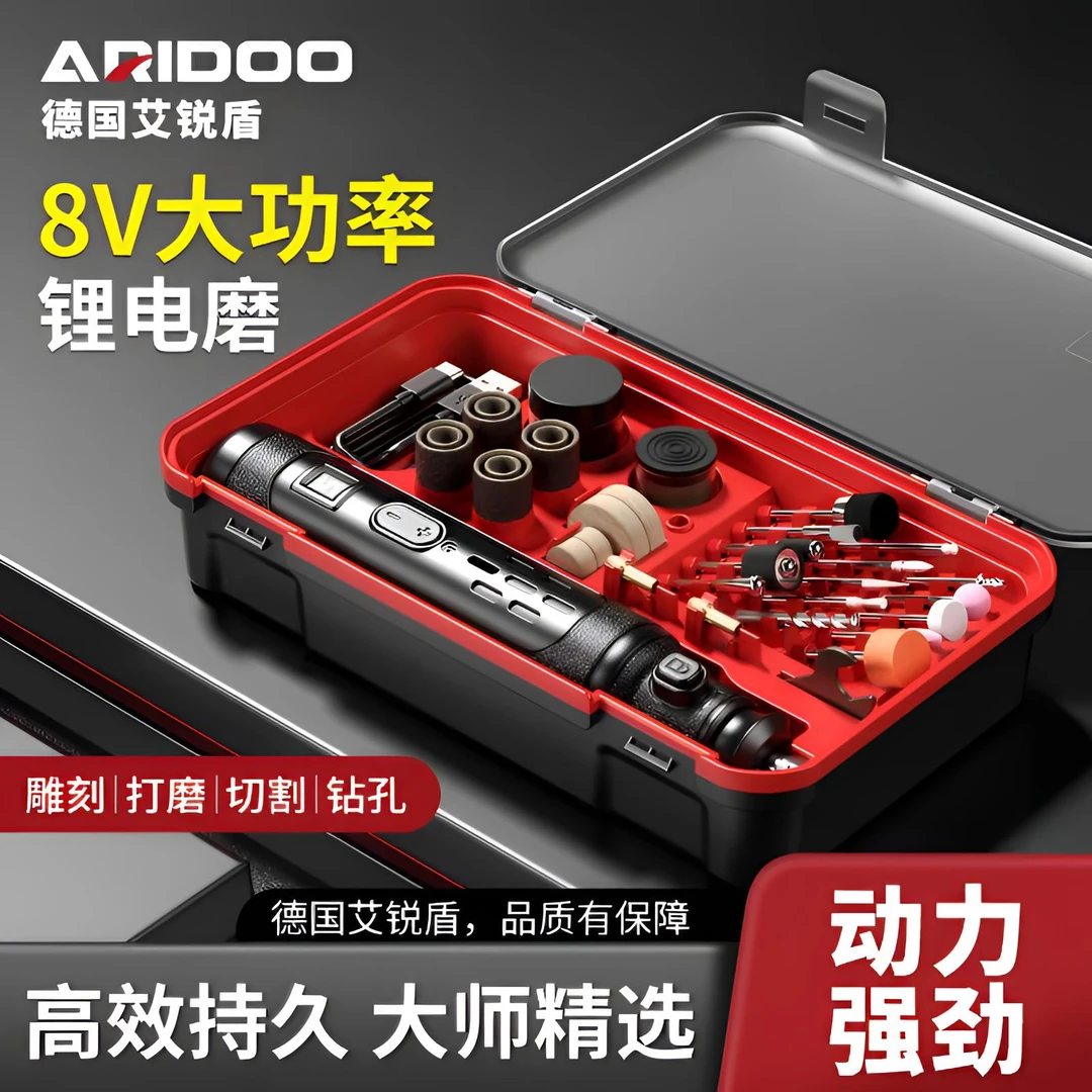 德国电磨机小型手持打磨机抛光神器雕刻电动工具玉石小电钻手磨机