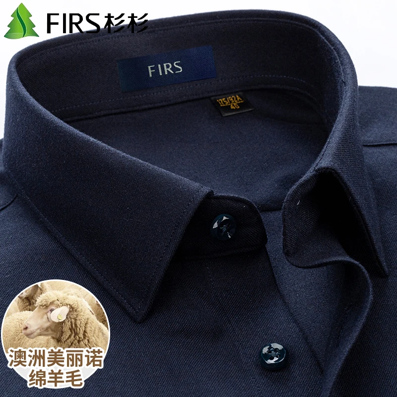 杉杉轻奢【高定绵羊毛】长袖衬衫男士藏青色总裁高端免烫职业装衬衣