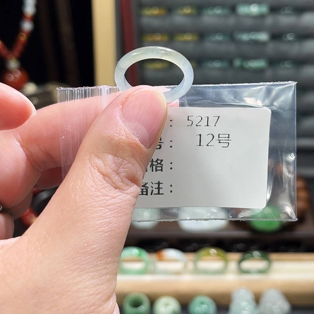 翡翠未镶嵌戒指5217。