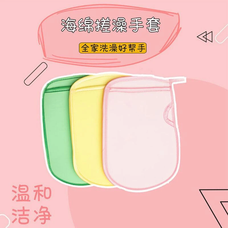 新疆包邮到家儿童搓澡巾海绵浴擦宝宝双面手套无痛搓泥婴儿搓灰巾