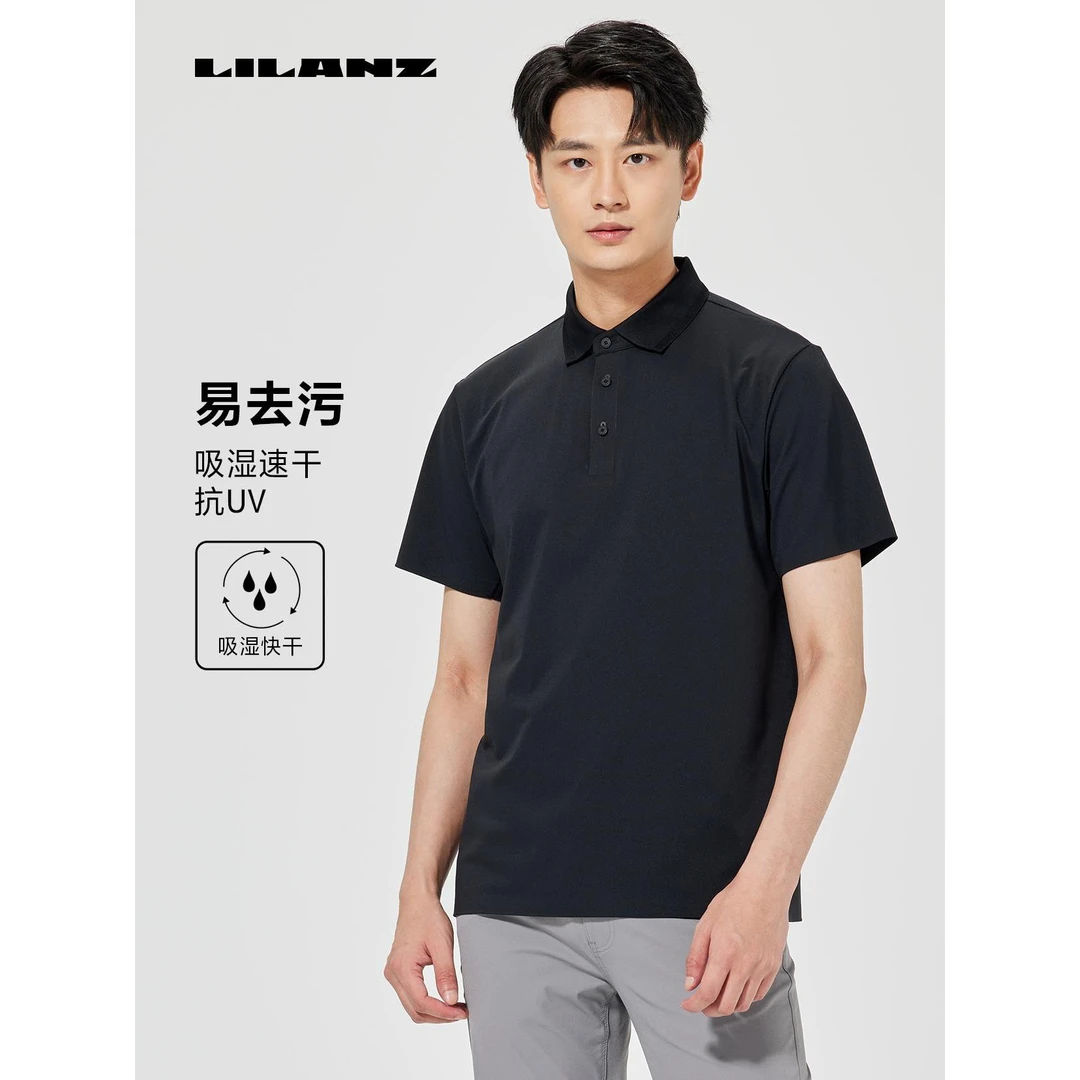 【易去污】利郎男士夏季透气翻领商务休闲时尚短T (B5XTX101)