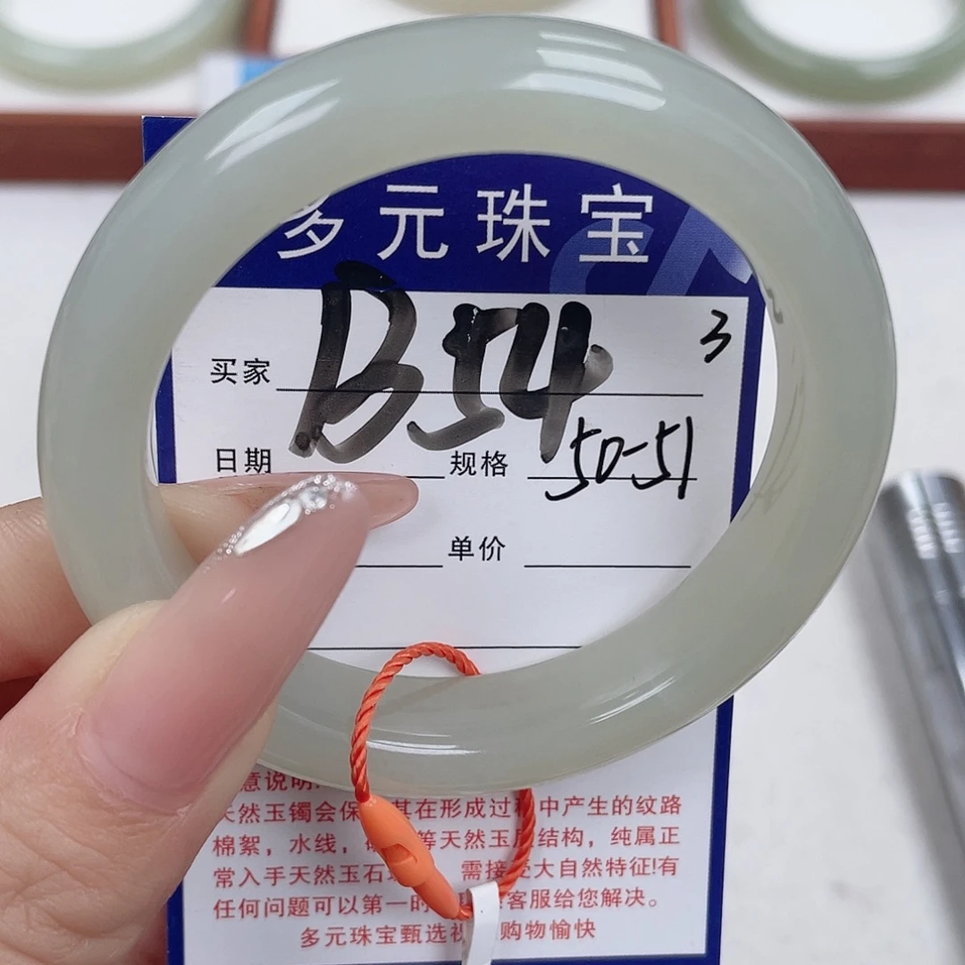 懒***人和田玉未镶嵌手镯