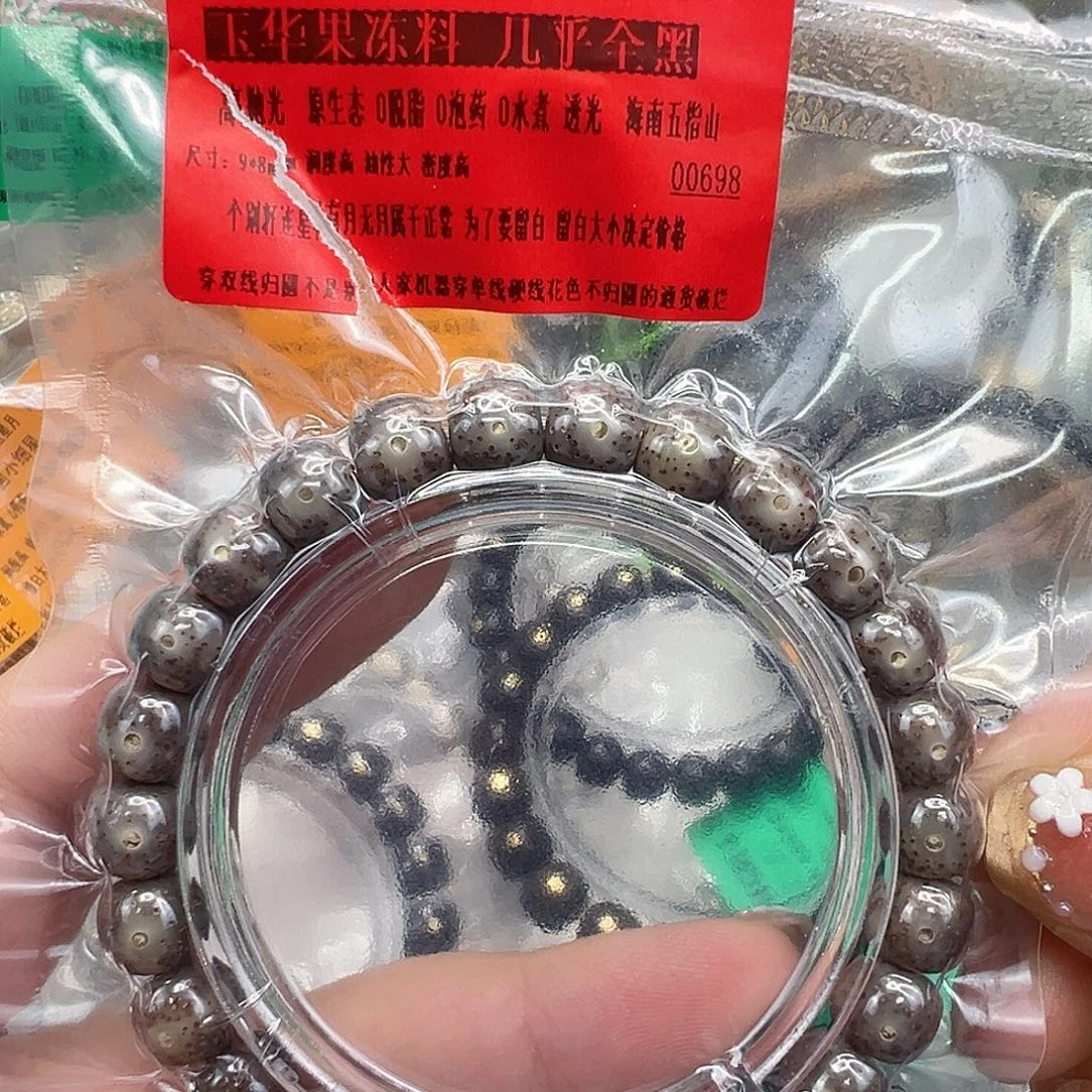 星月菩提手串99动地黑星月菩提单圈98桶