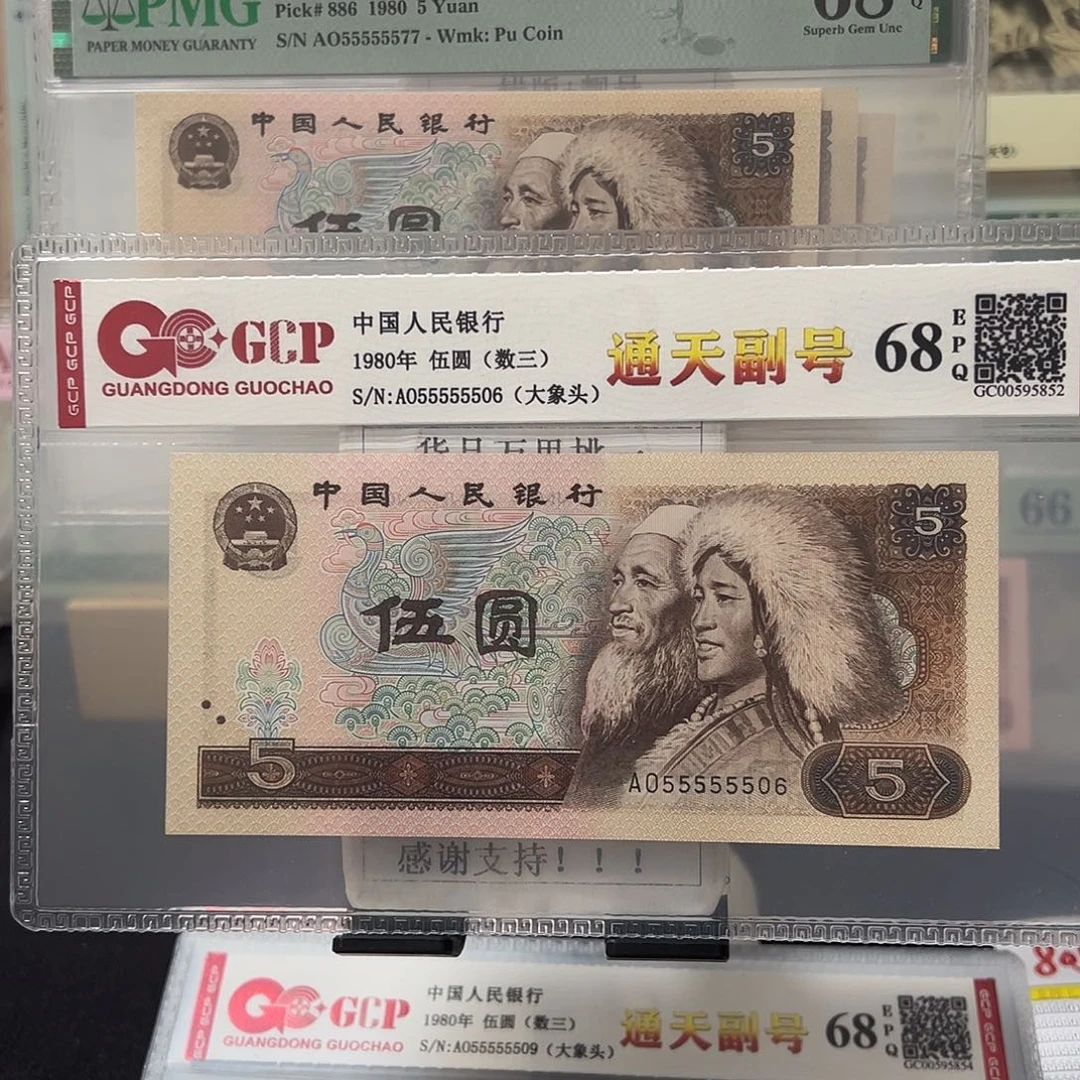 纸805通天副品大象头55555506