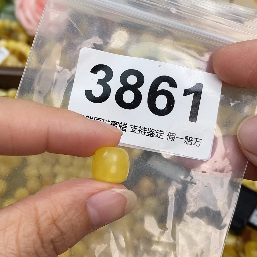 蜜蜡未镶嵌珠宝奇石11.4