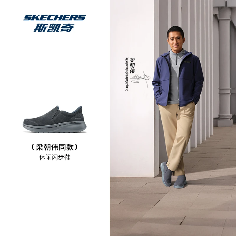 斯凯奇官方男鞋冬季保暖软底棉鞋休闲百搭一脚蹬运动健步鞋217081