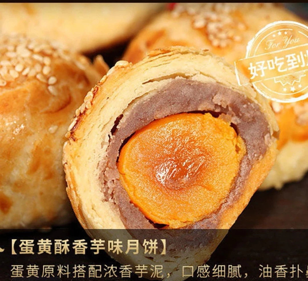 潘祥记60g蛋黄酥云南特产潘祥记传统糕点中秋食品送礼好物