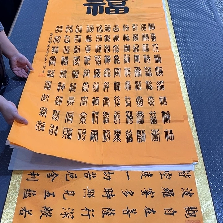 书法老师真人手写中打包