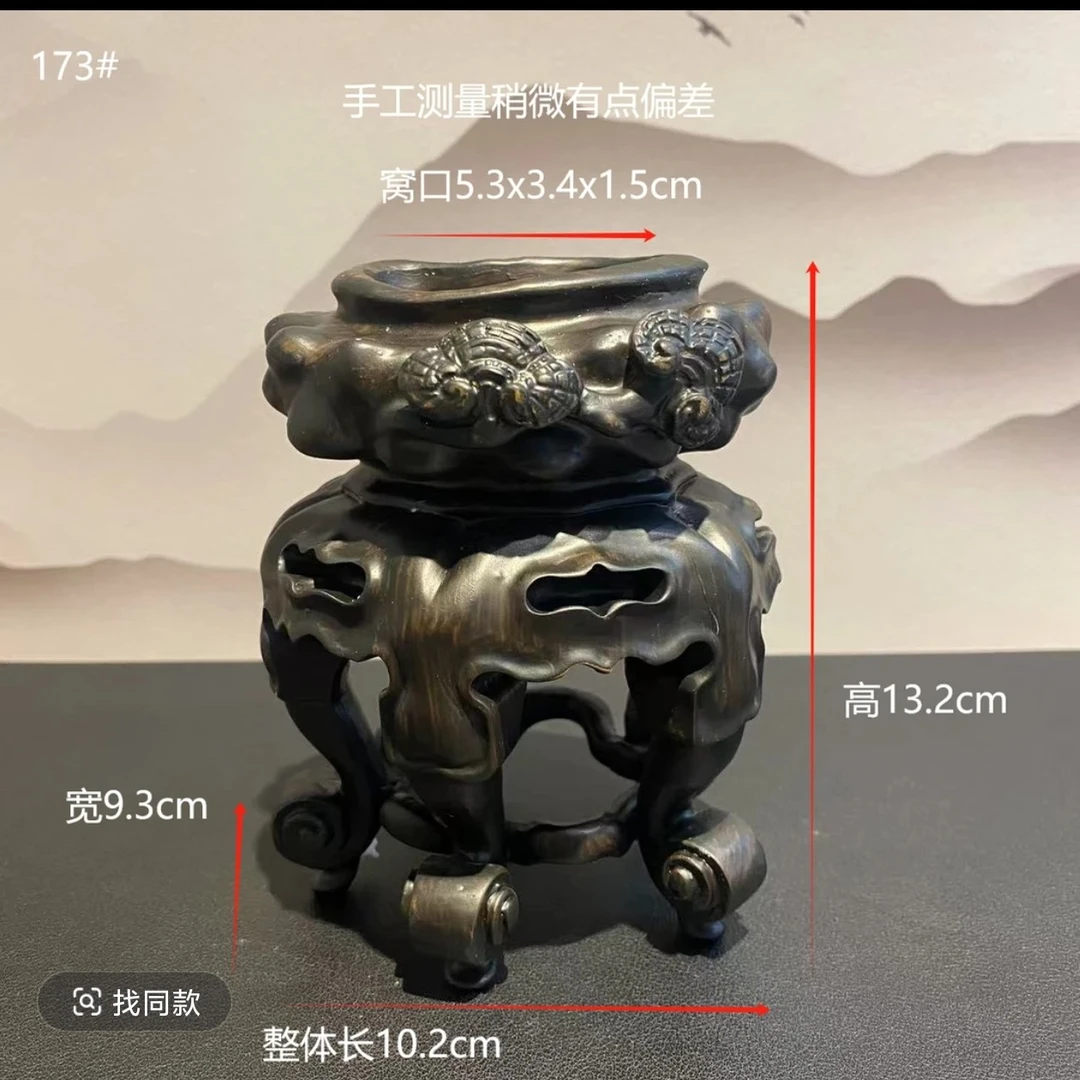 中式复古奇石摆件摆设家用工艺品创意底座树脂仿实木玲珑石底托