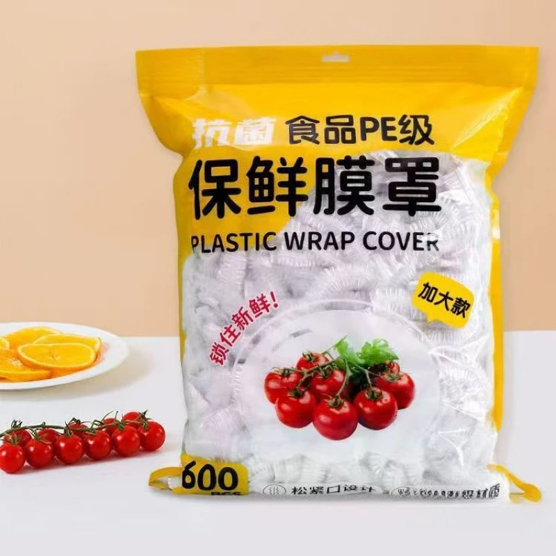 【6OO只】一次性保鲜膜食品级PE家用专用防尘加厚饭菜日用耐热菜碗