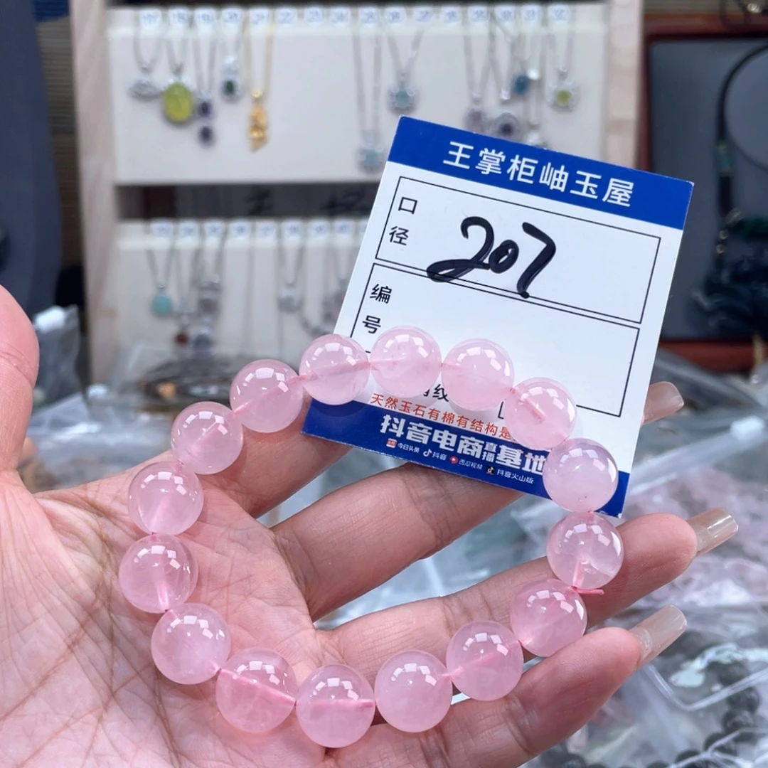 颈饰未镶嵌水晶多样性，发一件