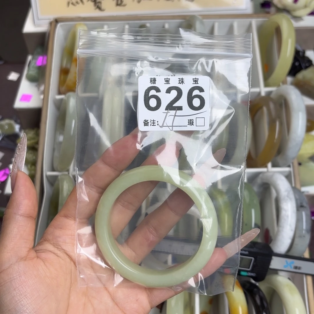 未镶嵌蛇纹石玉手镯福***.