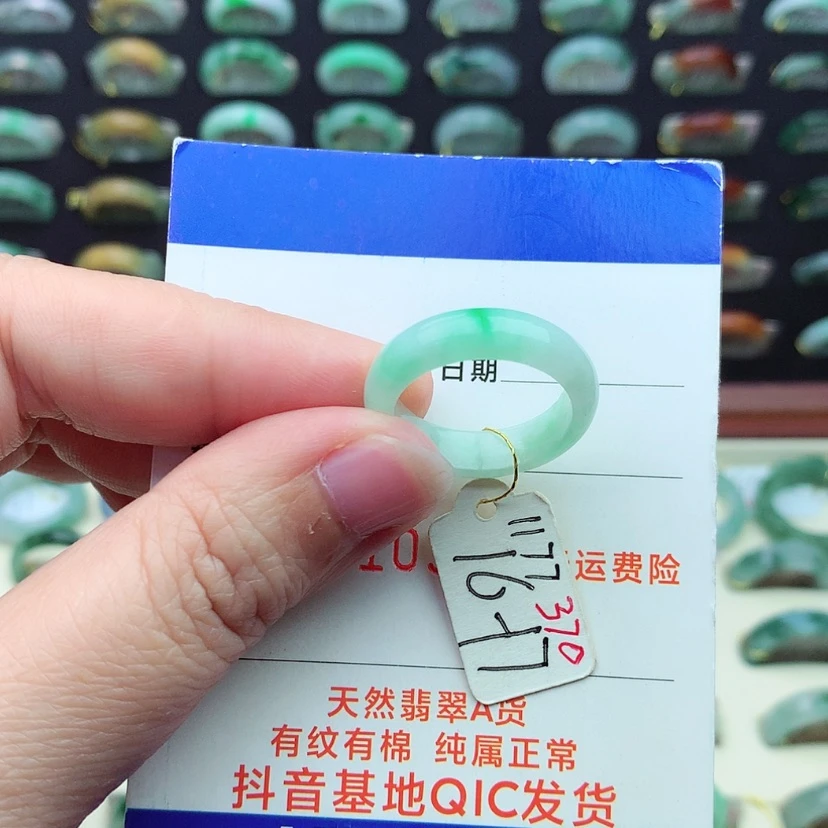 【闪购商品】翡翠戒指未镶嵌）
