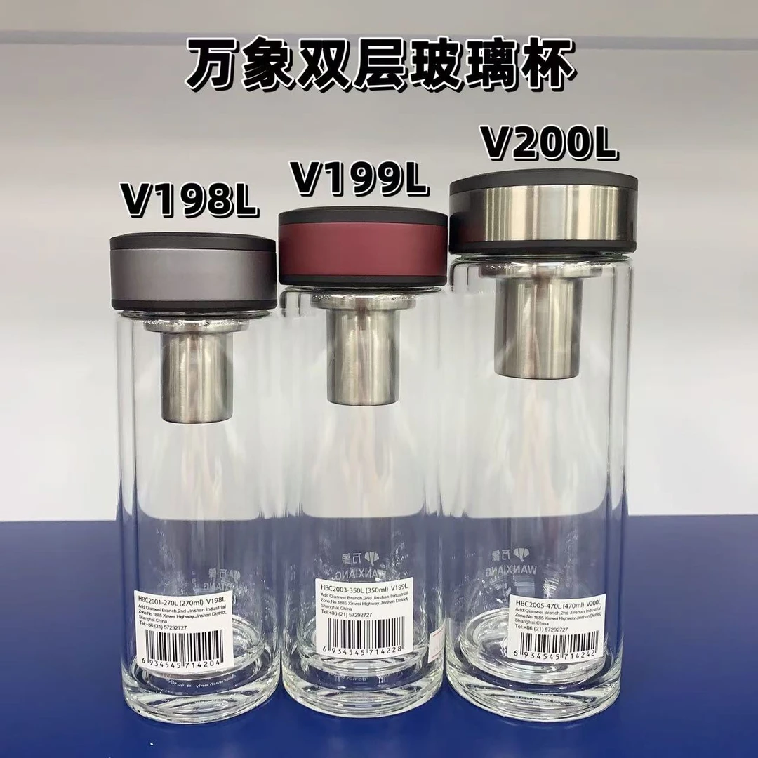 万象双层玻璃杯高档泡茶杯子车载隔热耐高温水杯子办公家用水杯
