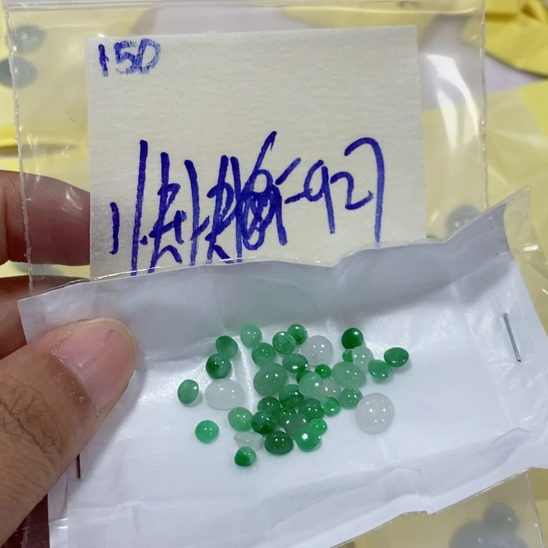 快***享定制翡翠未镶嵌不