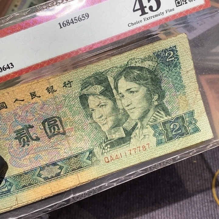 闪购链接888888888888902