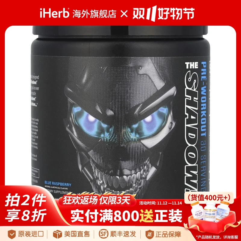 JNX Sports,The Shadow，锻炼前，蓝莓味，