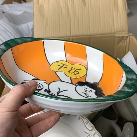 盘陶瓷制品满25拼单发货默认微瑕