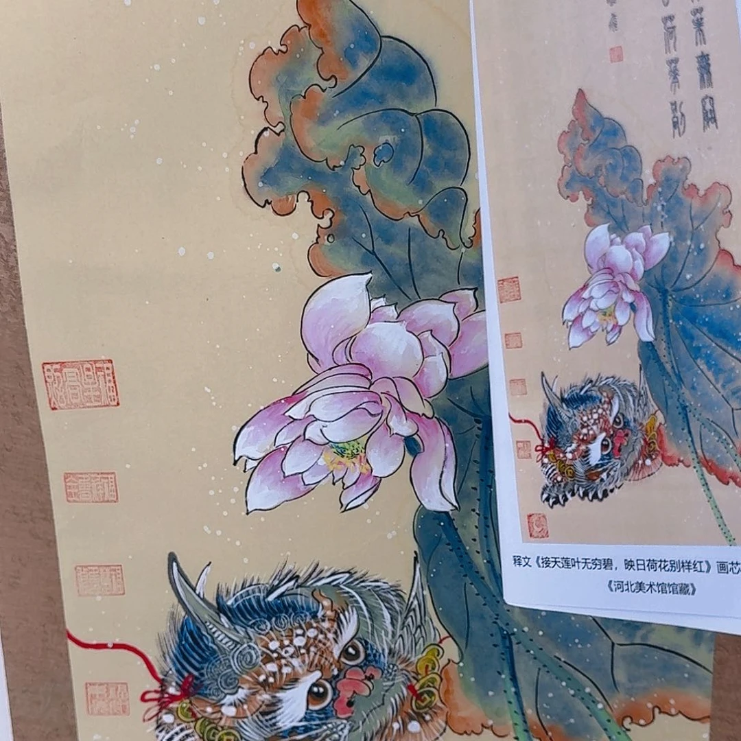 国画你要不给你朋友打点