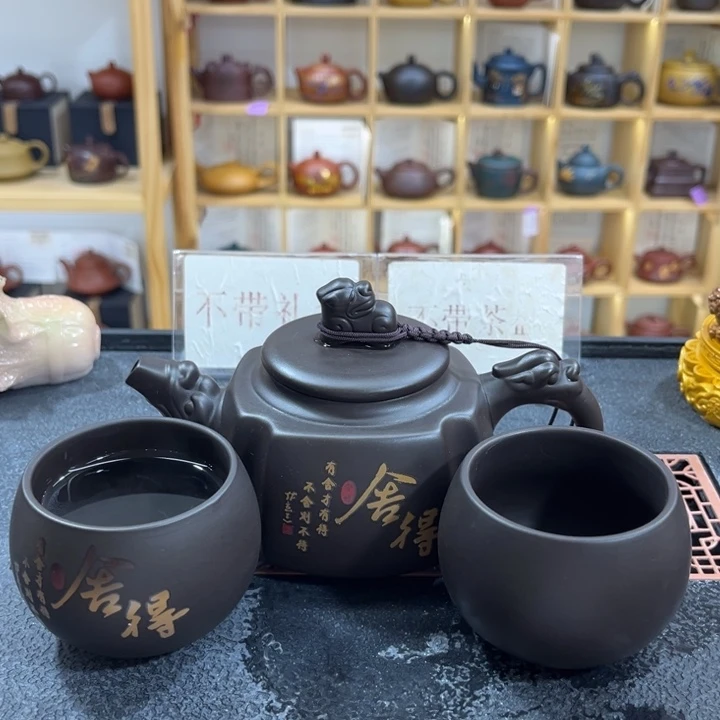 紫砂紫砂变色舍得（一壶两杯）