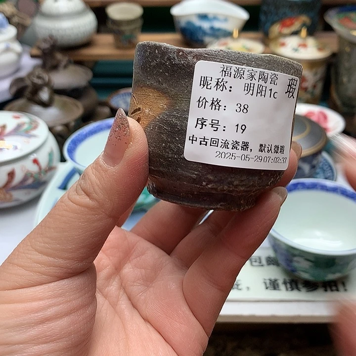 盖碗明**c海外回流瓷器