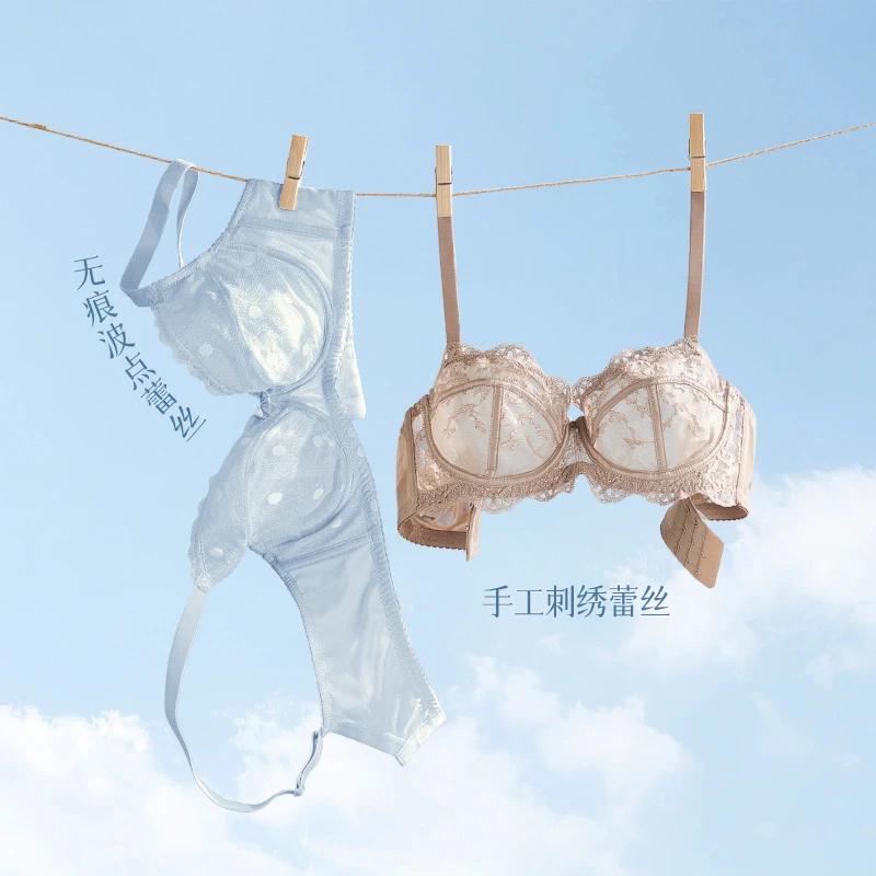 奥丽侬两件装【浮光+梦巷】欧若风薄款舒适透气收副乳无痕调整文胸