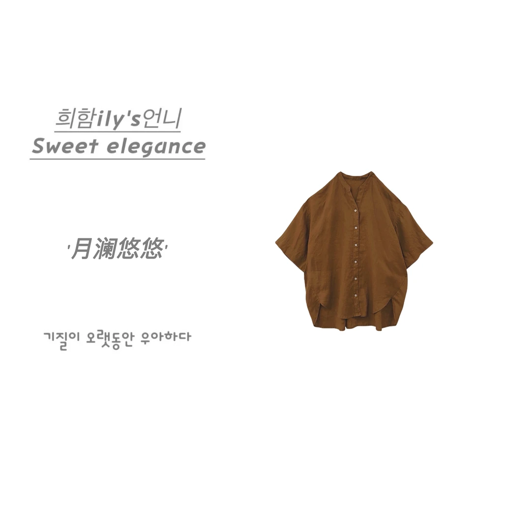 【月澜悠悠】博主自穿高定New-日韩亚麻V领纽扣宽松阔版短袖衬衫