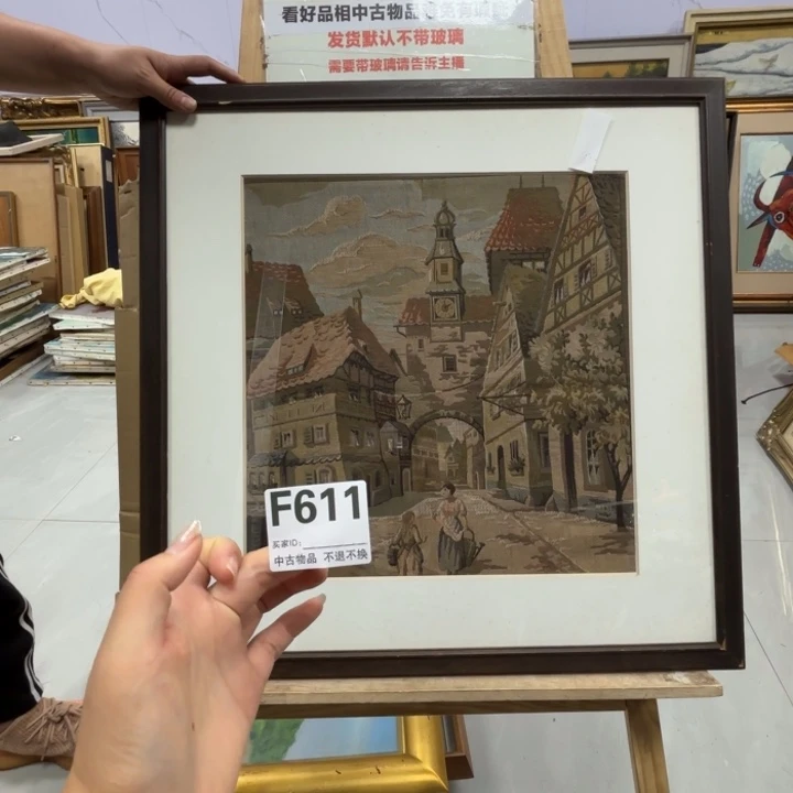 秉***版画中古物品不退换611