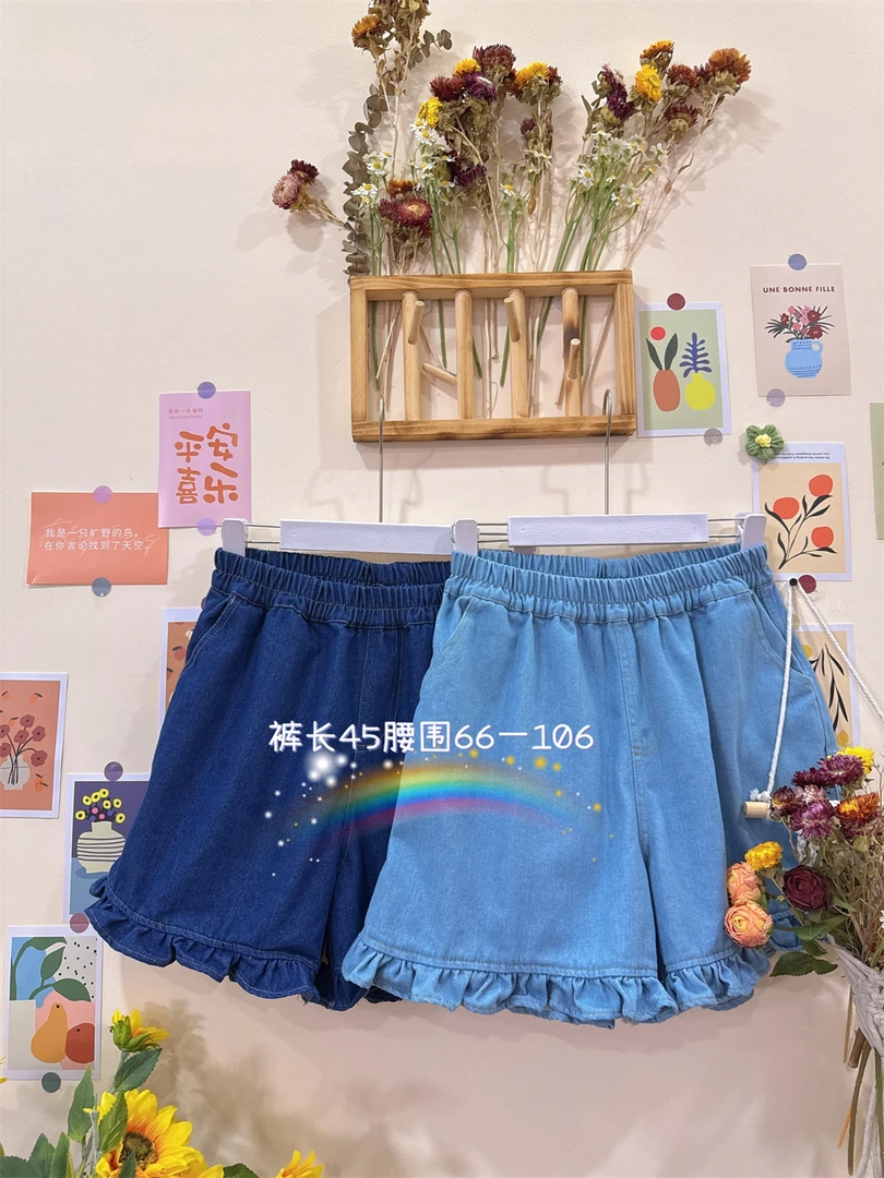 《米粒》63257木耳边牛仔短裤