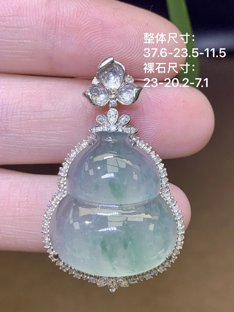 高冰飘花葫芦吊坠 天然翡翠A货MH/4.15冰透豪华气质精致坠链
