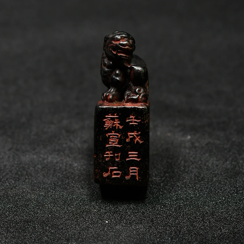 AD9老印章金石篆刻 瑞兽钮 寿山石芙蓉印章