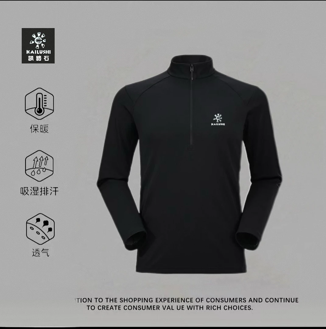 立领秋冬新款半拉链加绒商务休闲男子长袖卫衣T恤男士