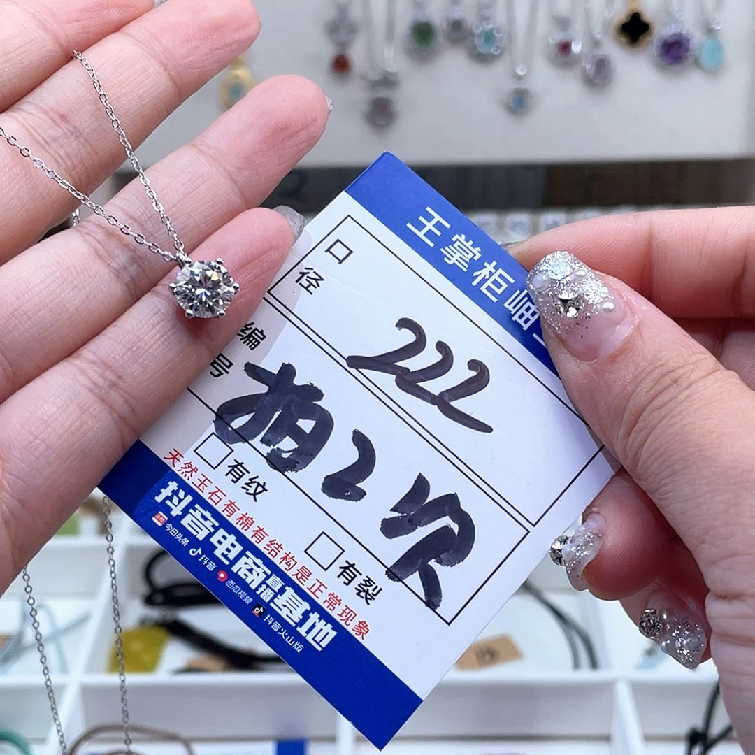 广***士岫玉银S925镶嵌吊坠吊坠