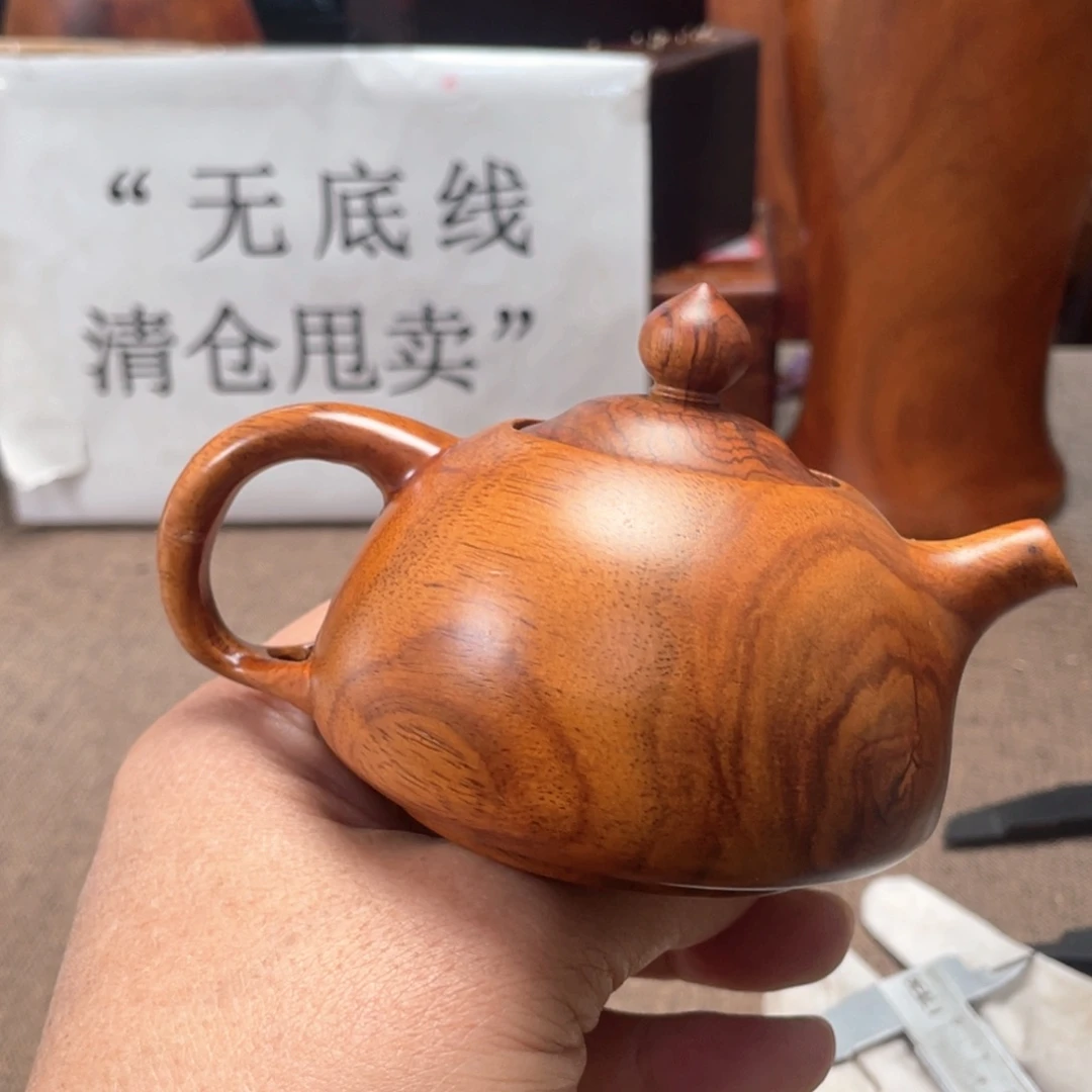 黄花梨/降香黄檀海黄