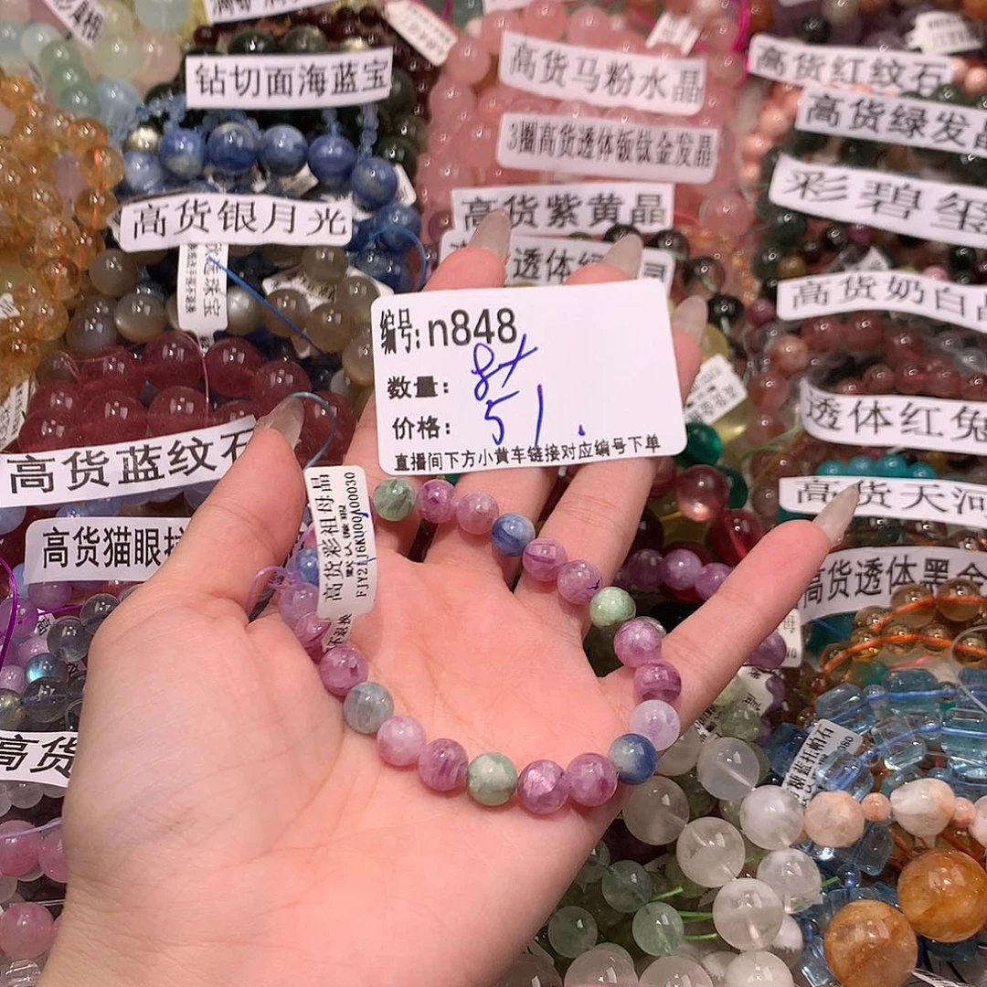 未镶嵌手串水晶848@k k k k k k