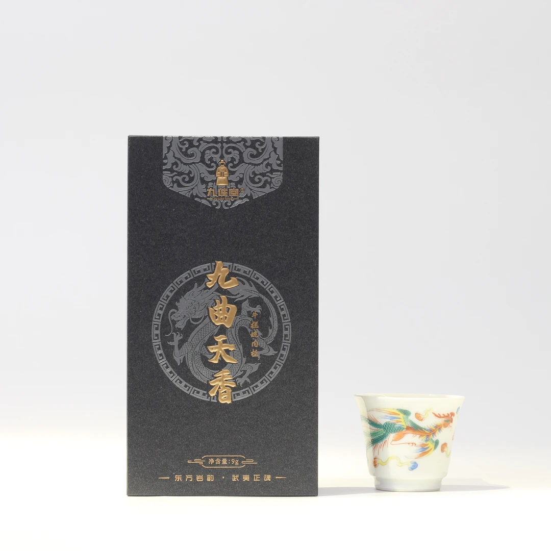 九莲堂 武夷岩茶 九曲天香 单泡（黑金）品鉴