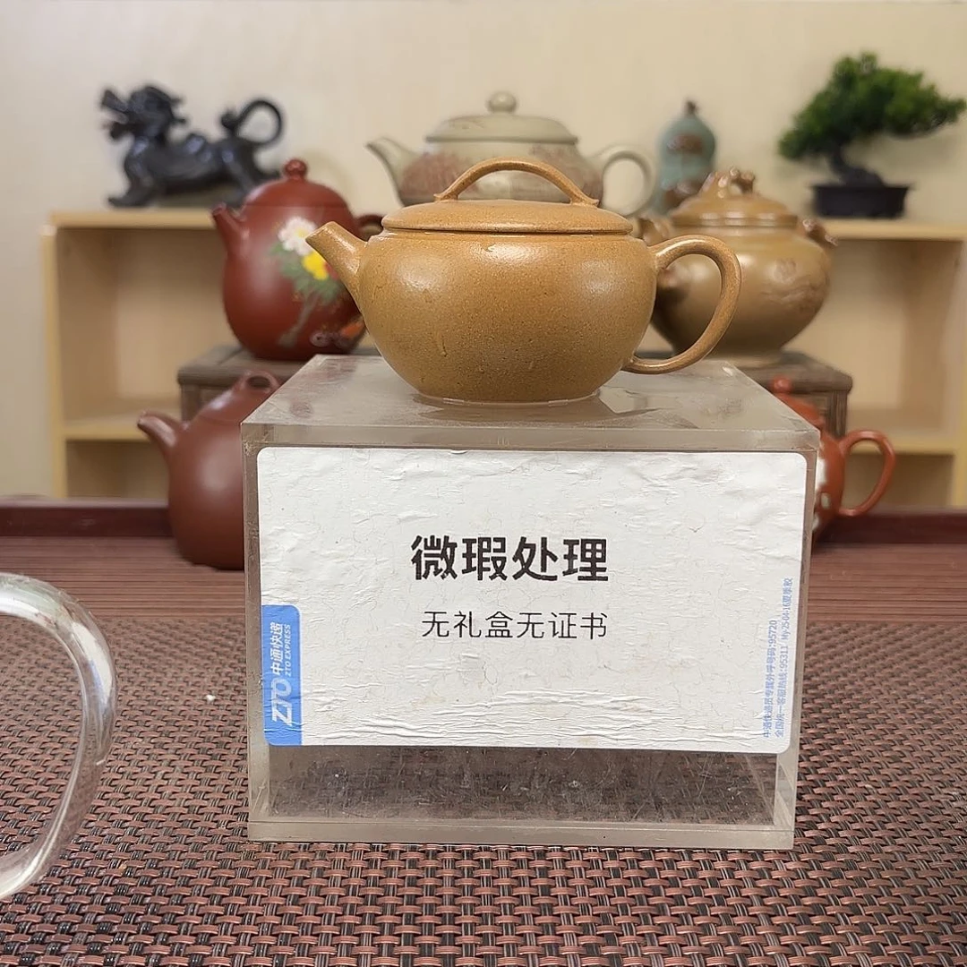 y***顺茶壶紫砂微呀估计