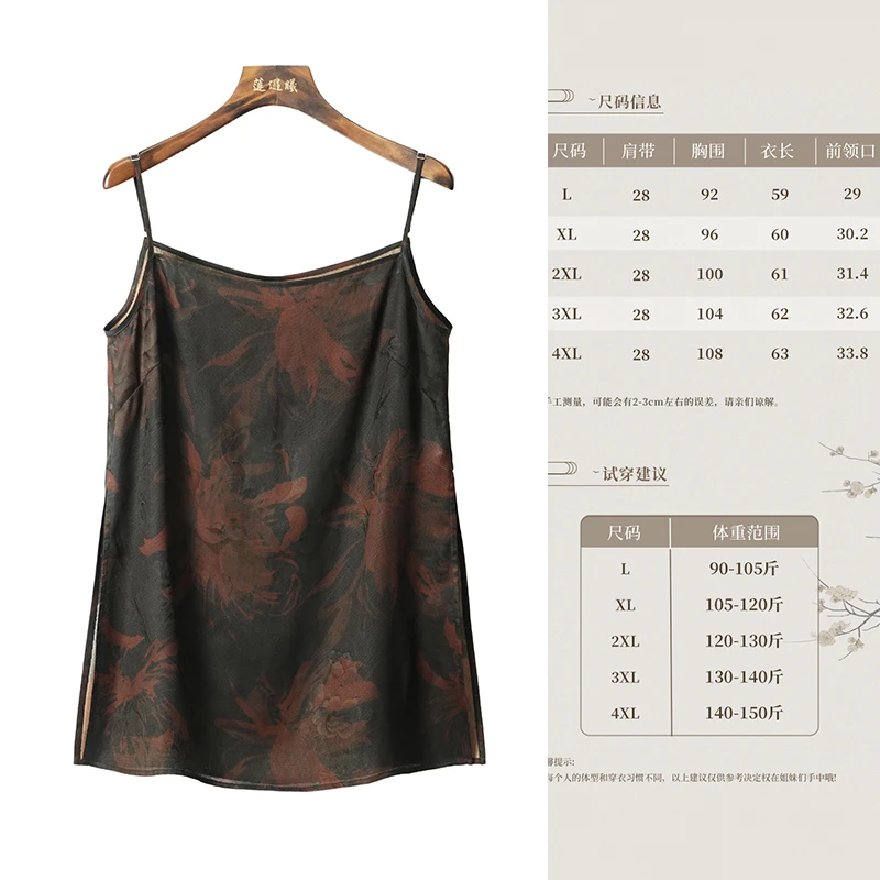 暗夜魅影独怜幽草涧边生吊带上衣1f740771百搭无袖肩带印花夏季