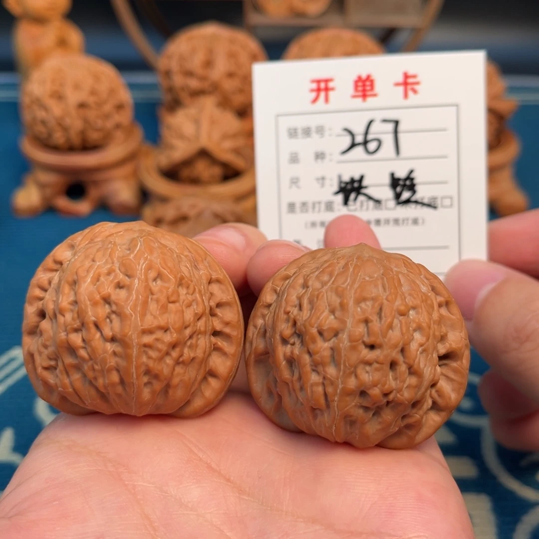 文玩核桃吊坠文玩