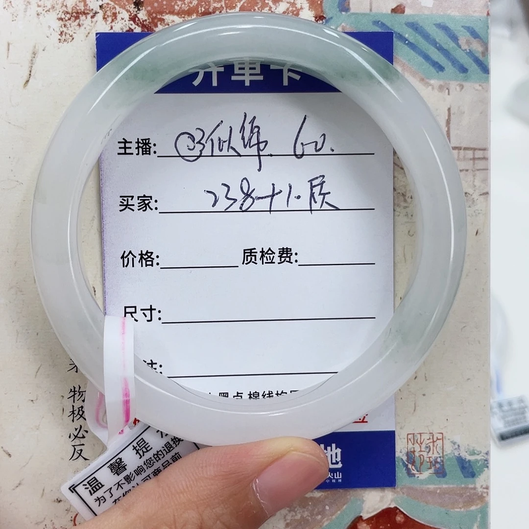 未镶嵌手镯石英质玉