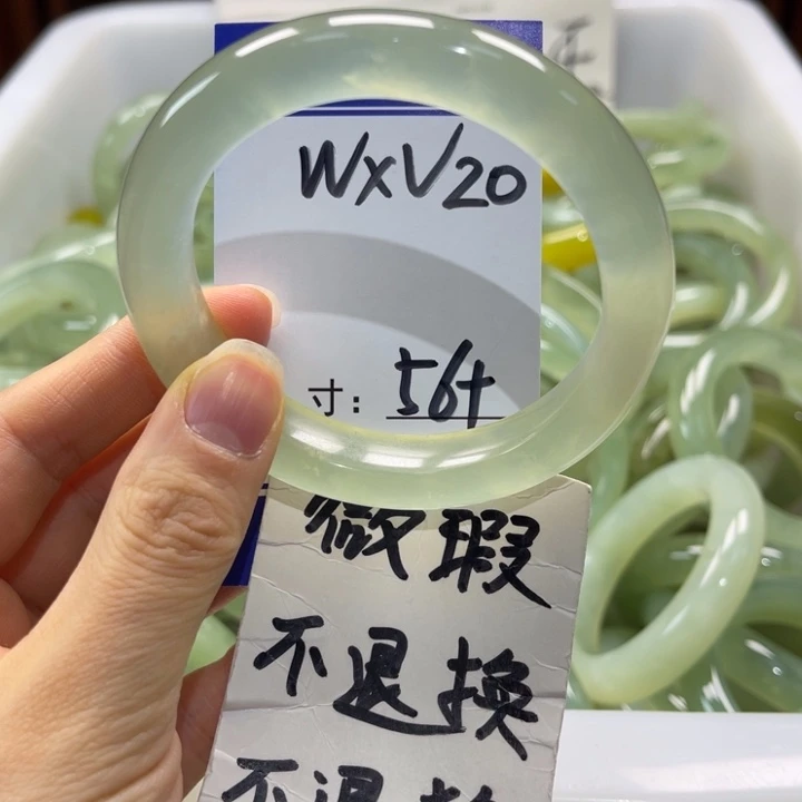 岫玉未镶嵌手镯手镯