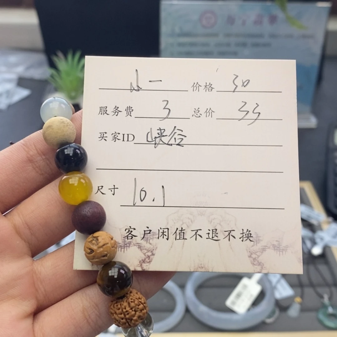 【闪购商品】裸石琥珀未镶嵌峡****儿