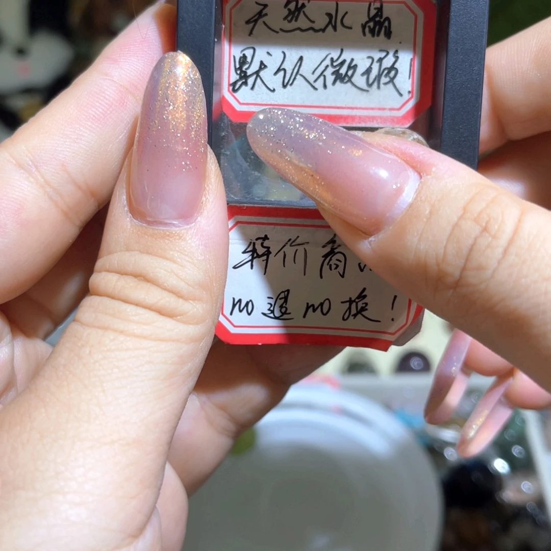 水晶未镶嵌手链千层幽灵