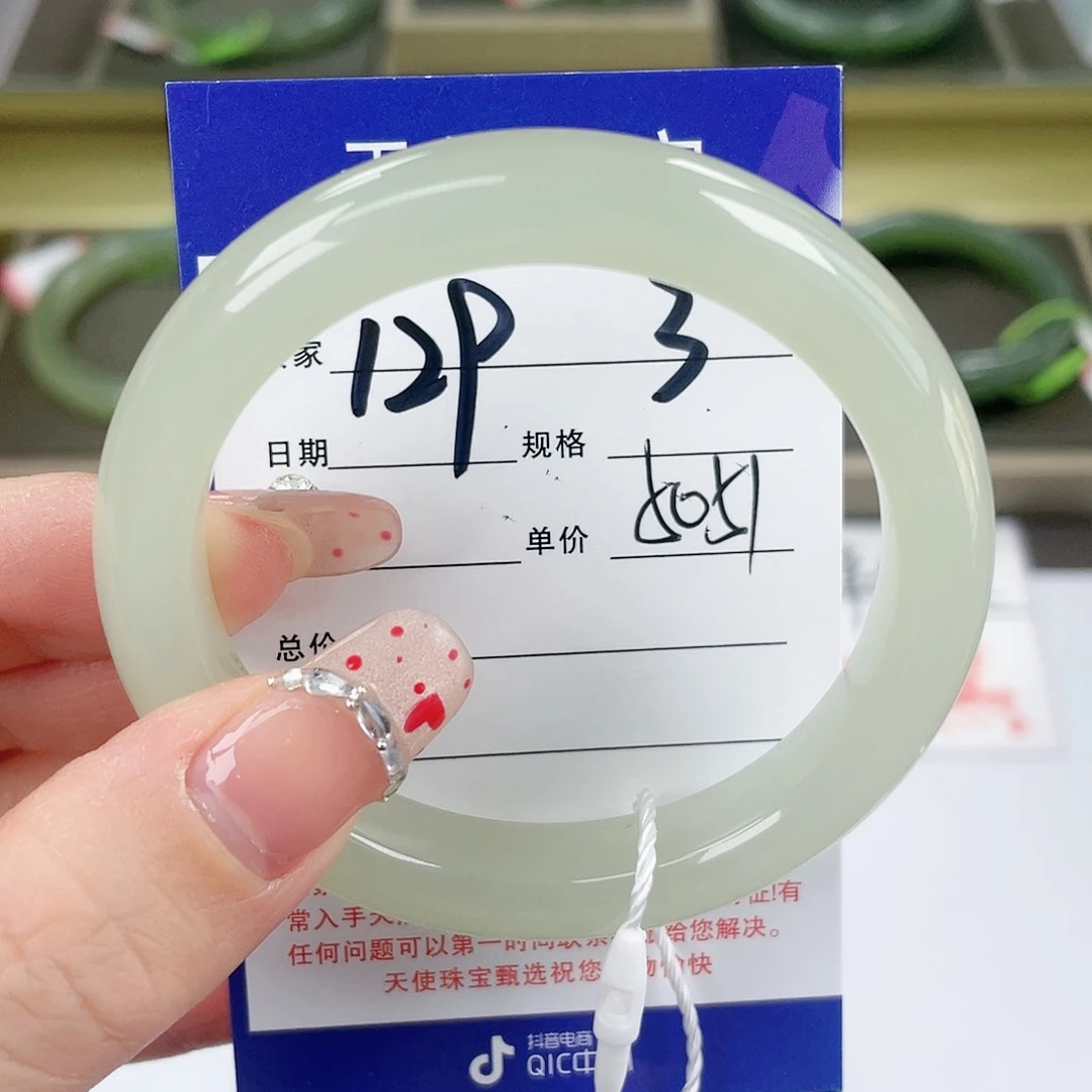 【闪购商品】和田玉手镯未镶嵌